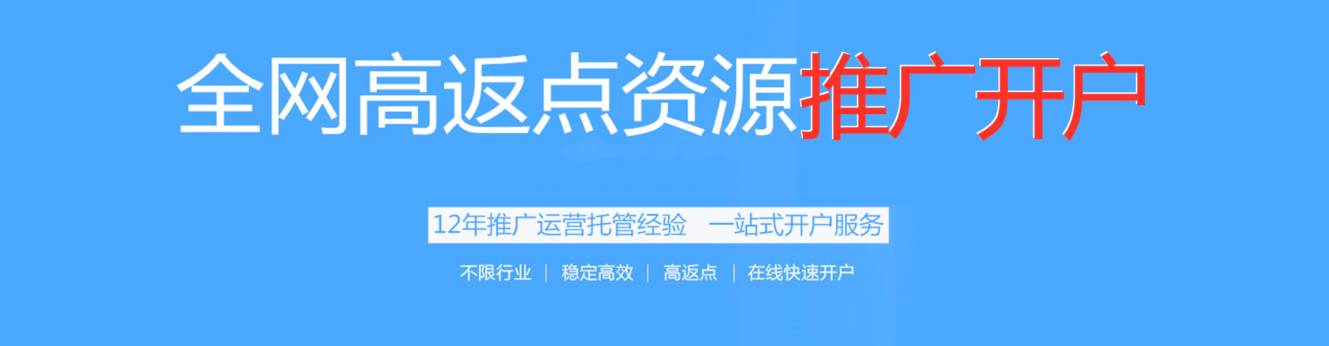 陇南百度竞价