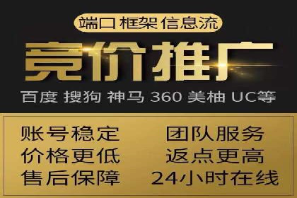 sem推广竞价托管案例集：提升广告效果的策略分享