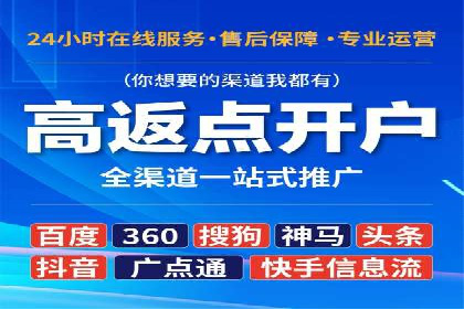 策略为王：看这家公司如何用信息流广告玩转市场