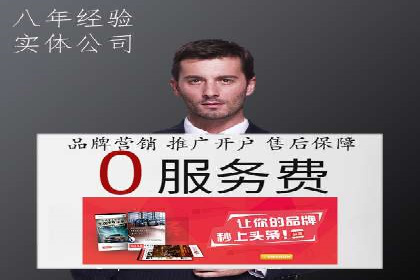 SEM搜索引擎优化：如何选择合适的关键词